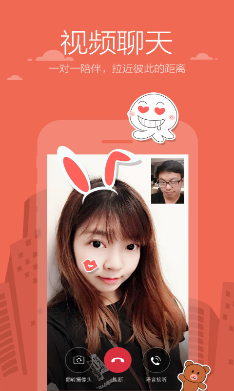米聊app官方下载安装到手机  v8.8.64图2