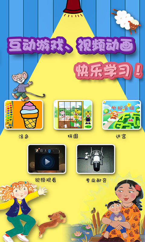 哪吒看书  v3.7.1图1