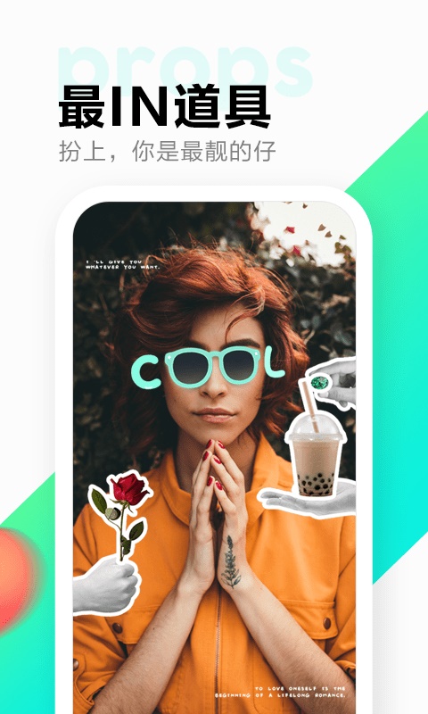 多闪app下载官网下载安装最新版  v1.7.7图3