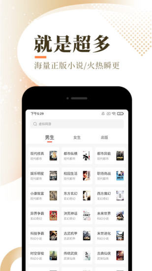 盛势小说免费阅读全文小说  v1.4.0图3