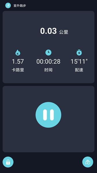 RWfit手环免费版  v2.1.17图3