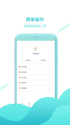 乐分期借款app官网  v1.0.7图1