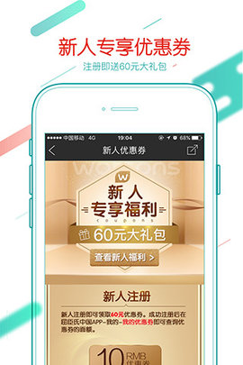 屈臣氏  v5.17.0图2