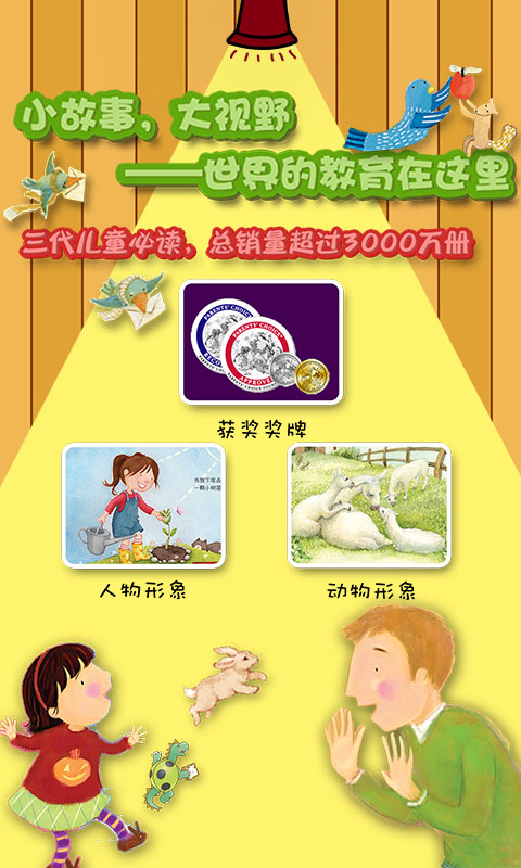 哪吒看书  v3.7.1图2