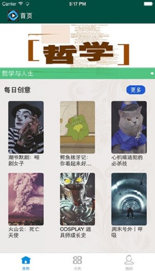 天天美剧app正版官方下载