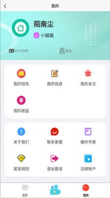 五句话手机版