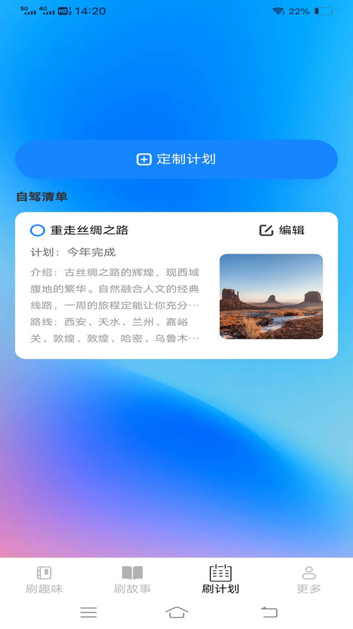 优选刷刷乐app  v1.9.3.2图2