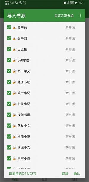 书友畅读app官方