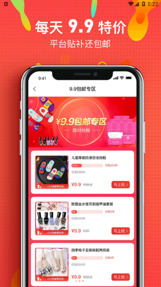 微享铺子贷款app下载  v1.0图1