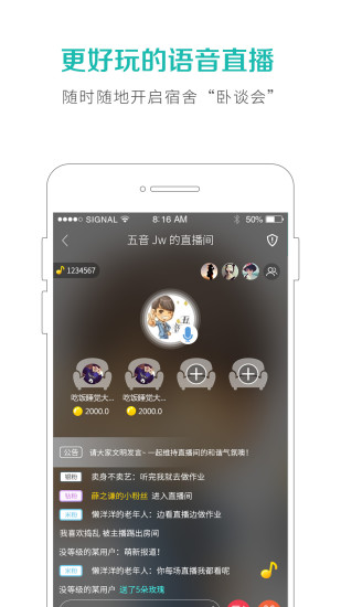 5sing音乐免费版  v6.10.77图3