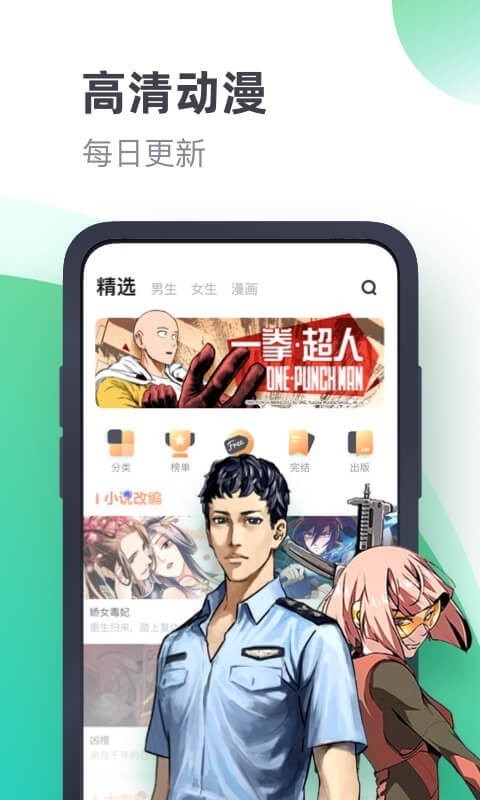 书旗小说官方app下载手机版