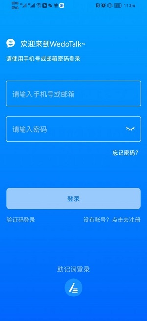 维度App下载  v1.11图1