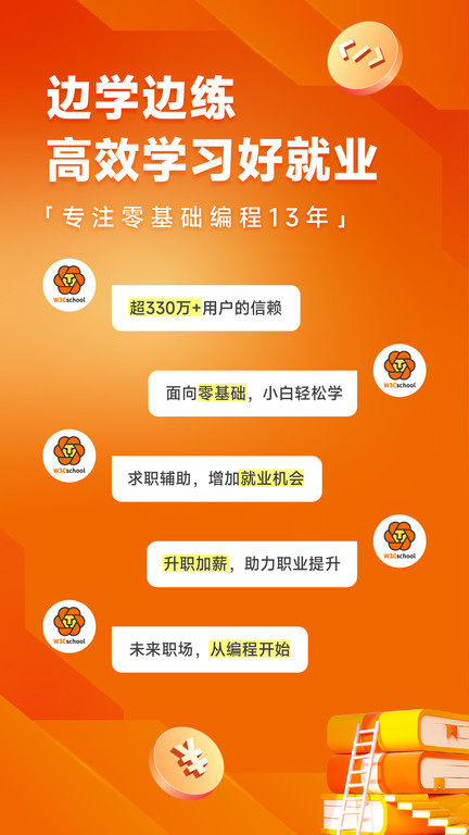 java编程狮官网  v3.6.18图2