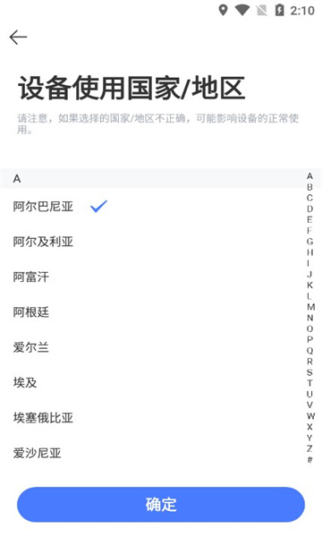 Tporig最新版  v1.2.4.300图2