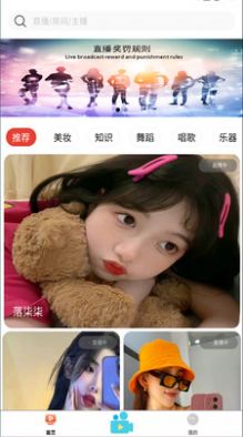五句话手机版  v1.0图3