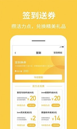 inm  v2.9.4图2