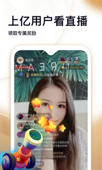 众赢掌上宝短视频app官方下载  v1.0图3