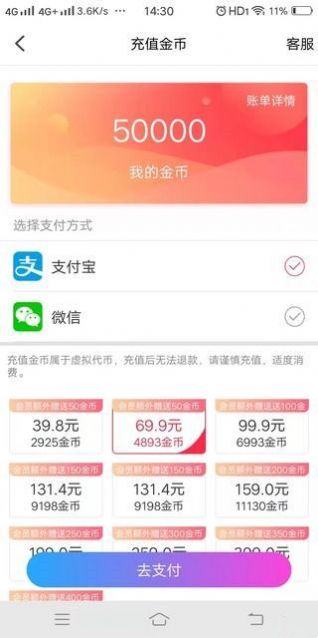 相守交友免费版  v1.0图1