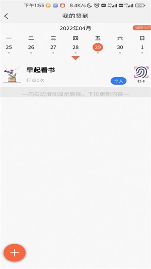 属灵书报安卓版app下载安装  v1.0.0图1