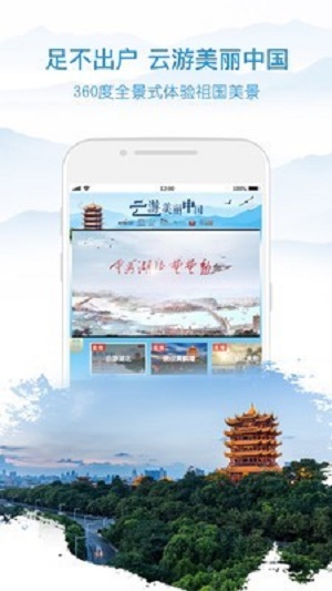 央视影音2015旧版本绿色  v6.8.3图1