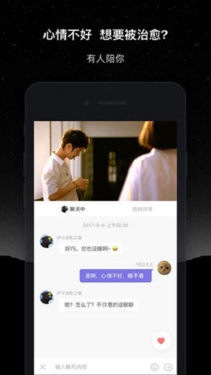 微光app官网ios