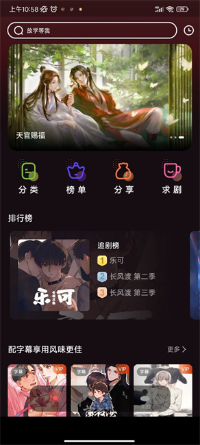 浮光fm官网  v1.0.9图2