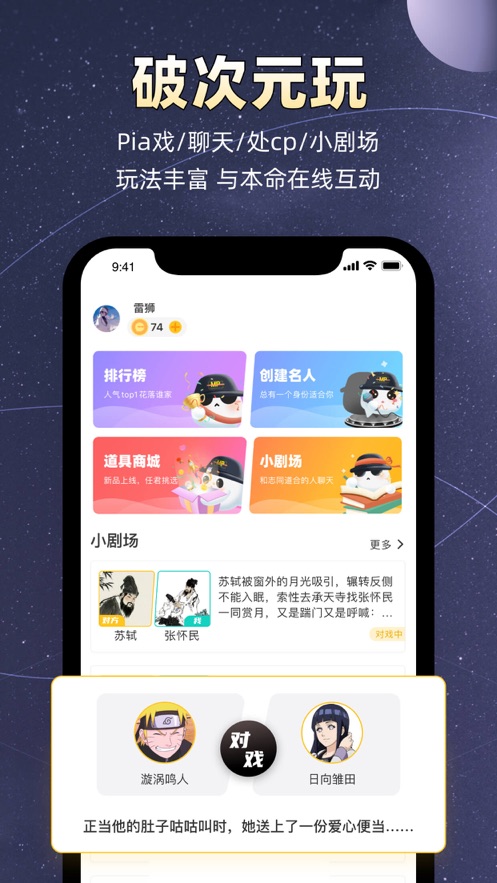 小马甲app官方下载  v1.0.0图4