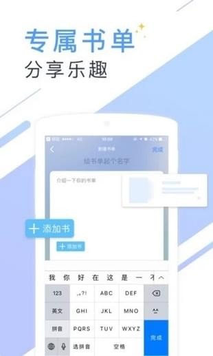 书香小说大全软件下载  v5.55.1图1