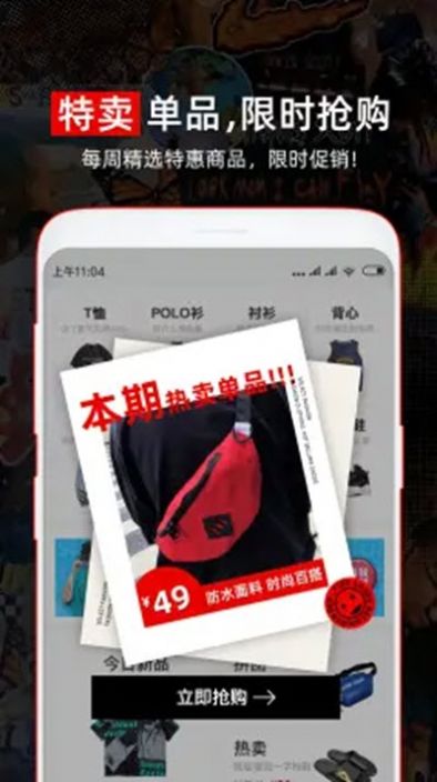 穿搭有品服装搭配下载  v5.5.6图2