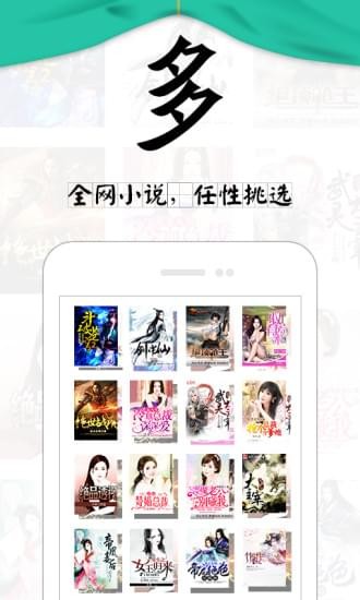 塔读文学作家登录  v6.55图3