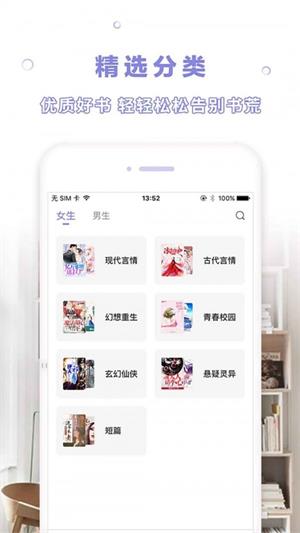 天空阅读官网下载  v1.0.1图2