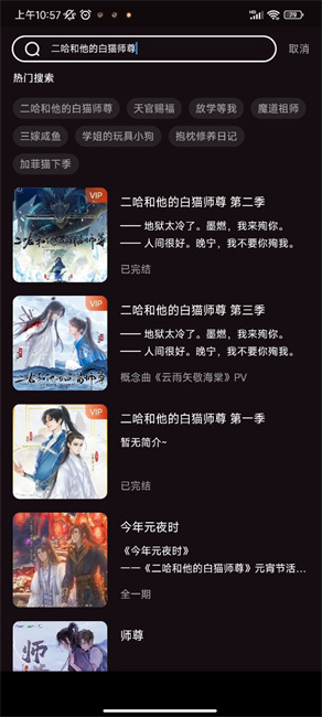 浮光fm官网  v1.0.9图3