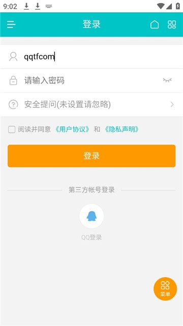 桐轩阁小说2023  v1.1.7图2