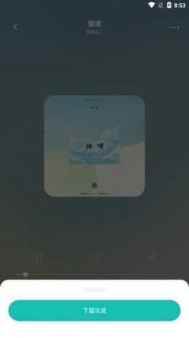 卡音音乐app官方版下载  v1.0图1