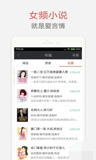 魔法阅读app下载