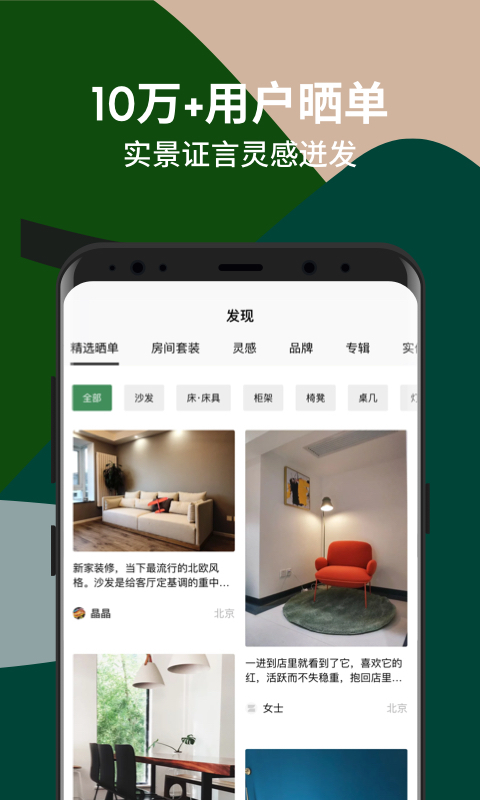 造作2024  v2.30.1图1