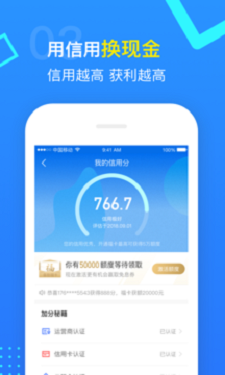 小财神app下载最新  v1.0图2