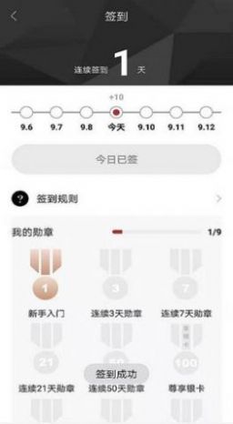 正弘城  v1.0.20图1