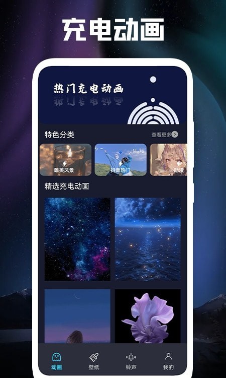 3d立体壁纸手机  v1.1图3