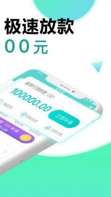 千金分期app下载  v1.0图1