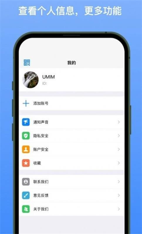 新南北  v1.0.2图2