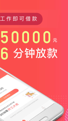 桔多多借款app登录  v3.5.3图3