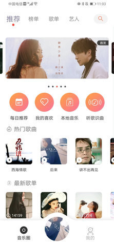 魔音MORIN破解版3.5.8  v1.5.2图2