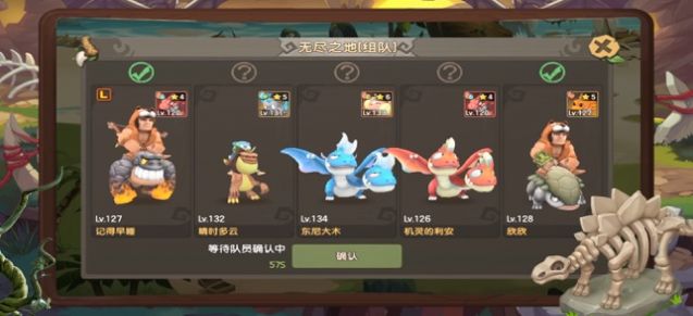 野蛮合体  v1.0图3