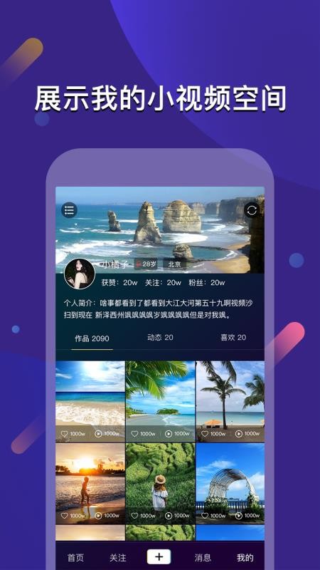 云闪安卓版  v1.1.1图2