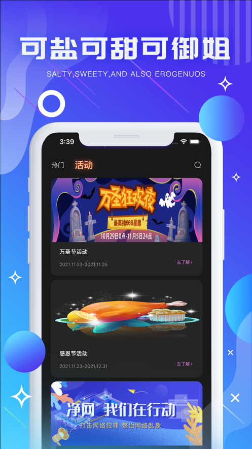 气泡音符app官方下载  v1.0.1图1