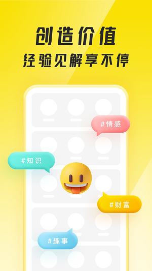 聚宝群2021版本  v1.0.1.210710图3