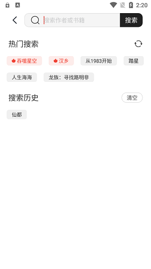 墨水阅读最新版本下载  v1.0图1