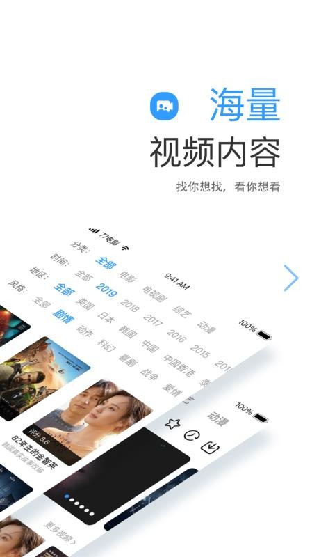 七七影视大全下载最新版官方免费版  v1.1图1