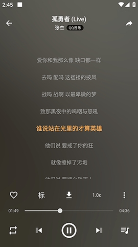 速悦音乐app最新版本  v2.0.2图3